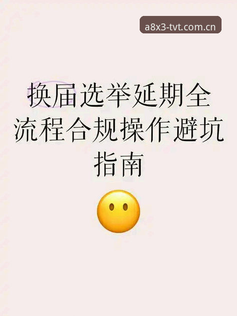 TVT体育官方官方下载怎么操作？最新版本安装全流程指南