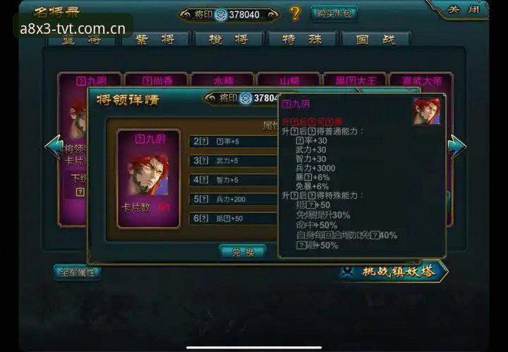 资深用户马强分享：都灵德比激战前夜，TVT体育A8X3平台如何捕捉赛场风云