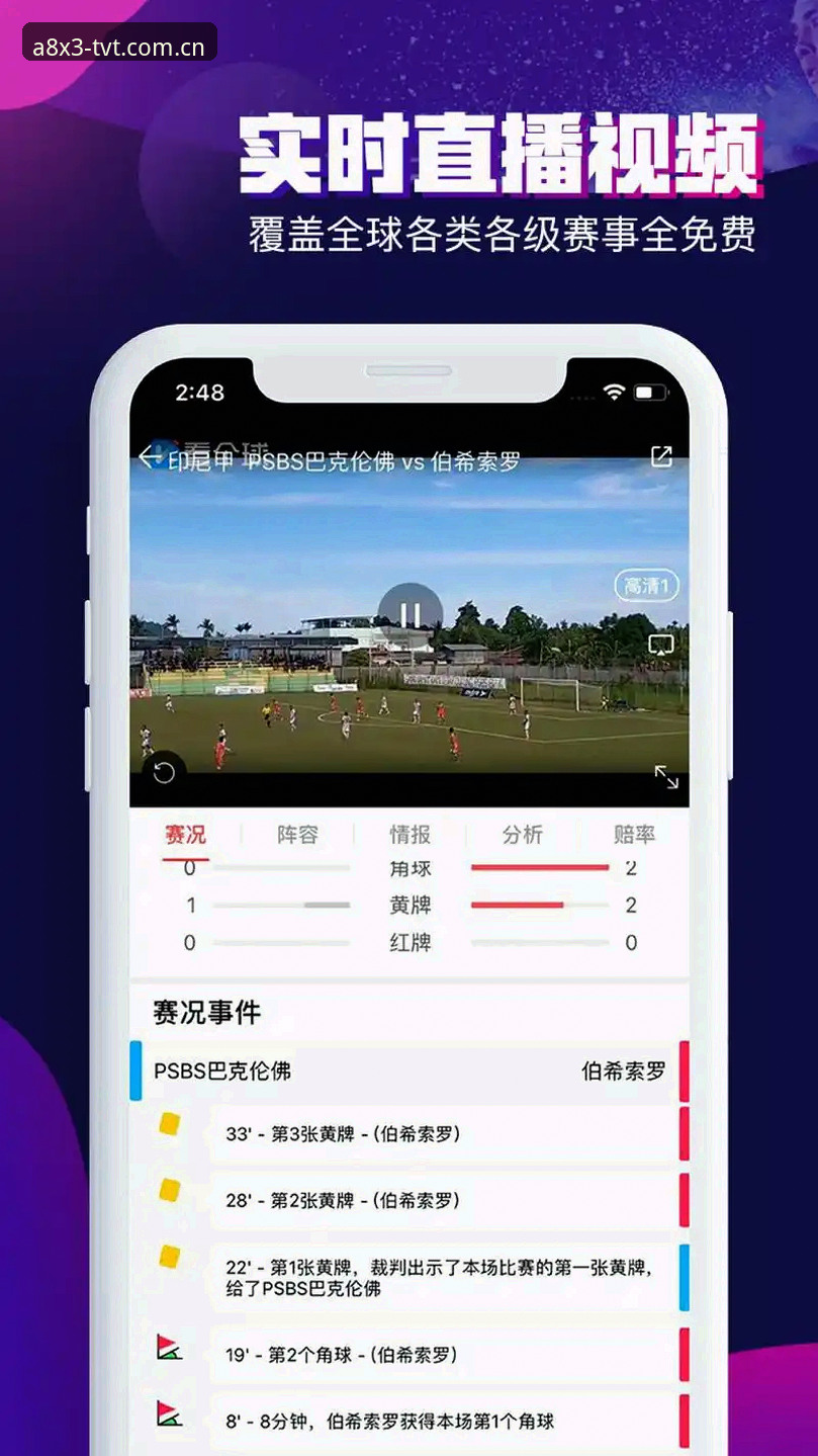 TVT体育注册的7个实用技巧：老用户教你玩转竞技平台